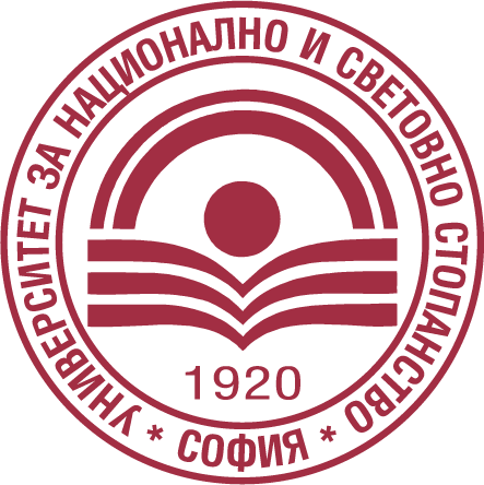 UNIVERSITY OF NATIONAL AND WORLD ECONOMY (UNWE)